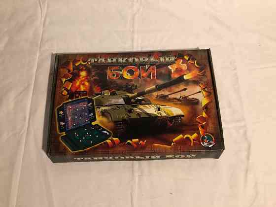 Морской бой Танки 