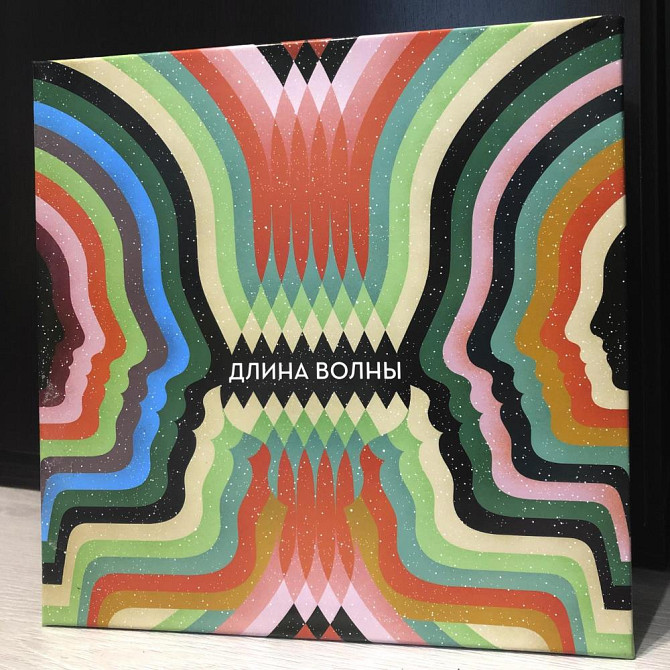 Длина волны. Настольная игра  - изображение 1