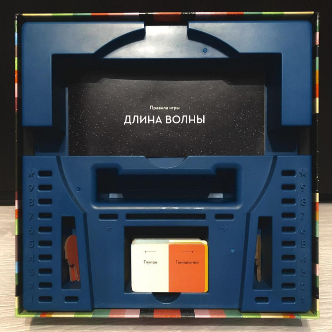 Длина волны. Настольная игра  - изображение 4