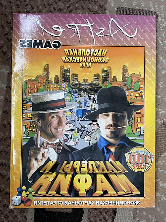 Настольная игра Маклеры и Мафия  - изображение 1