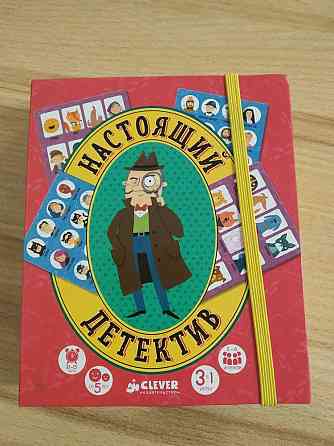 Игра для детей от 5 лет "Настоящий детектив" 
