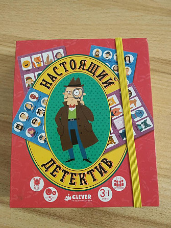 Игра для детей от 5 лет "Настоящий детектив"  - изображение 1