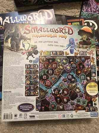 Настольная игра SMALL WORLD Подземный мир 