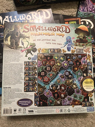 Настольная игра SMALL WORLD Подземный мир  - изображение 3