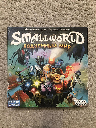 Настольная игра SMALL WORLD Подземный мир  - изображение 2