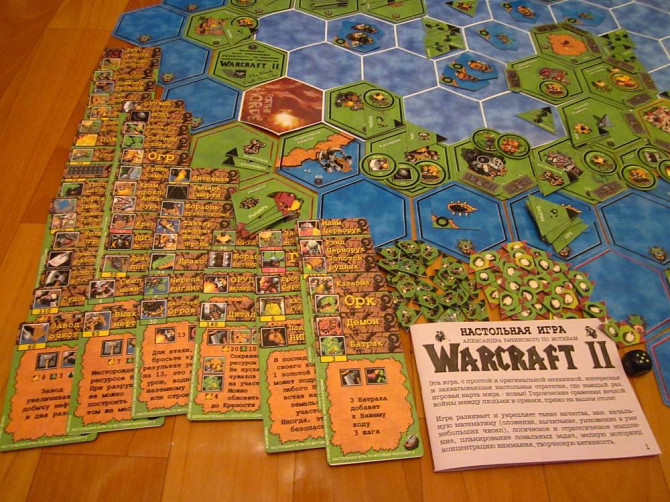 Игра Warcraft II  - изображение 1