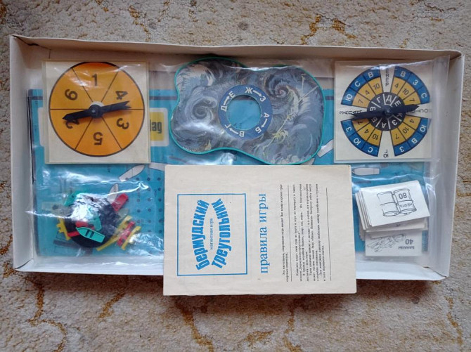 Спорт.-настольная игра Бермудский треугольник СССР  - изображение 1