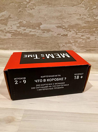 Игра что за мем  - изображение 2