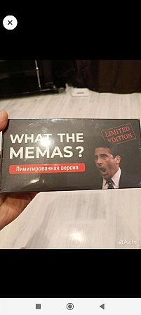 Что за мем  - изображение 1