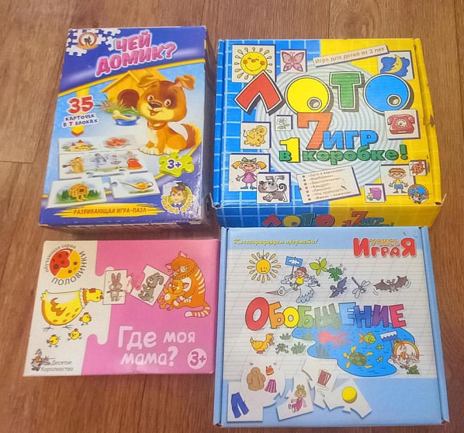 Игры развивающие  - изображение 1