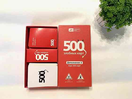 500 Злобных карт. Набор карт "Красный" 