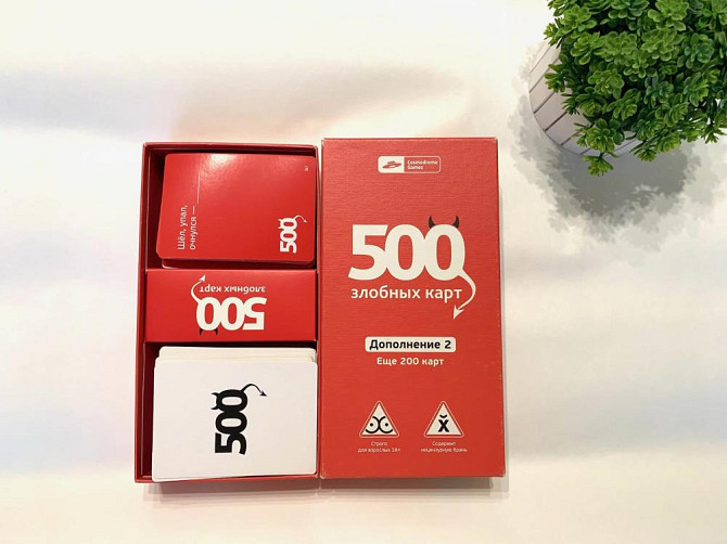 500 Злобных карт. Набор карт "Красный"  - изображение 3