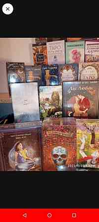 Карты таро,метафорические,оракул.Новые! 