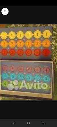 Настольные игры 