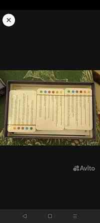 Настольные игры 