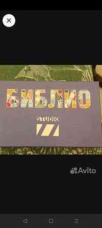 Настольные игры 