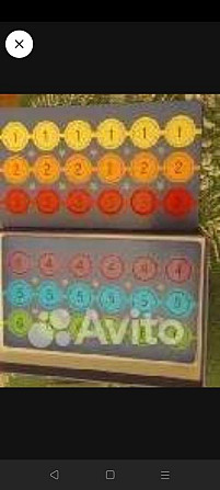 Настольные игры  - изображение 4