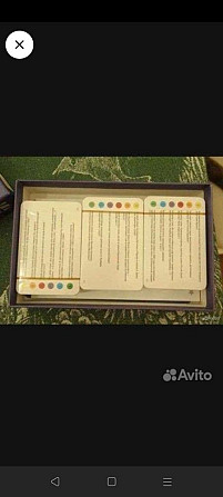 Настольные игры  - изображение 3