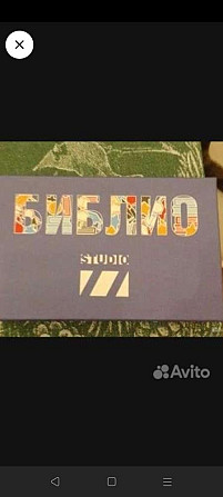 Настольные игры  - изображение 2