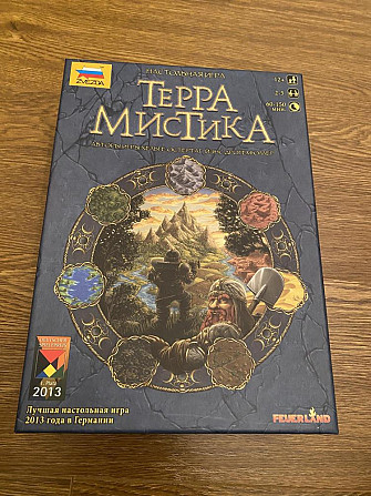 Терра мистика  - изображение 1