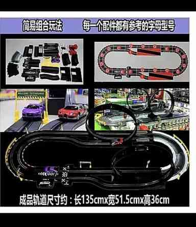 Игра авто трасса 