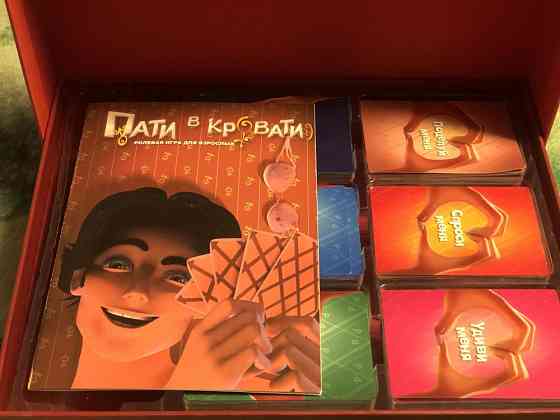 Игра для взрослых 