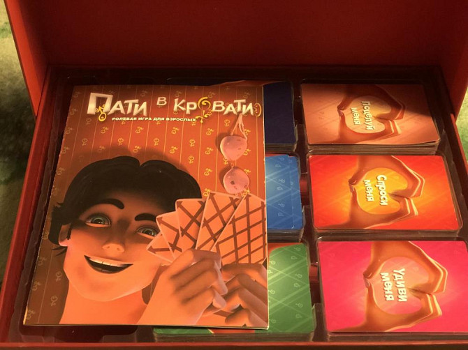 Игра для взрослых  - изображение 1