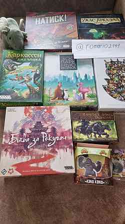 Настольные игры карета 