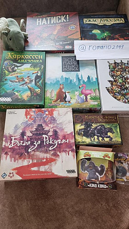 Настольные игры карета  - изображение 1