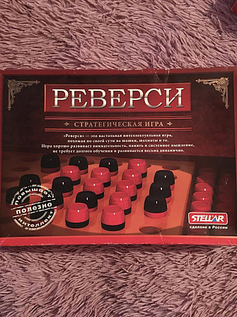 Игра реверси  - изображение 1