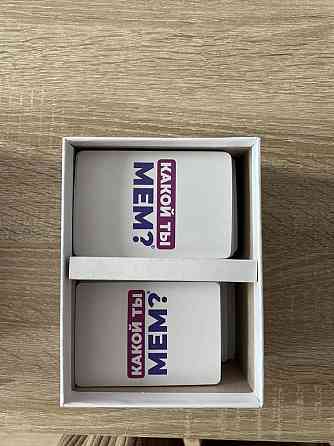 Игра «Какой ты мем?» 