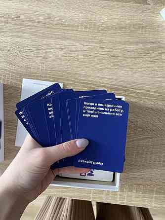 Игра «Какой ты мем?» 