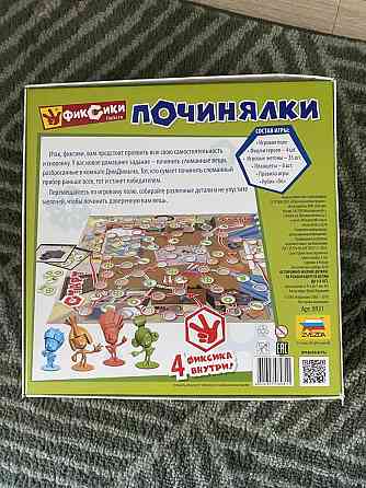 Настольная игра Фиксики 