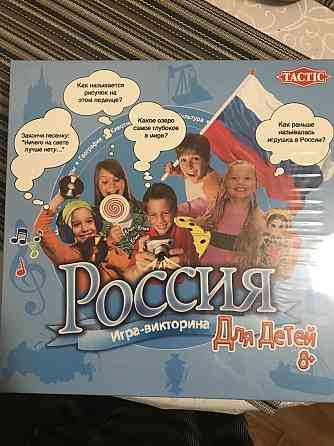 Игра настольная новая 