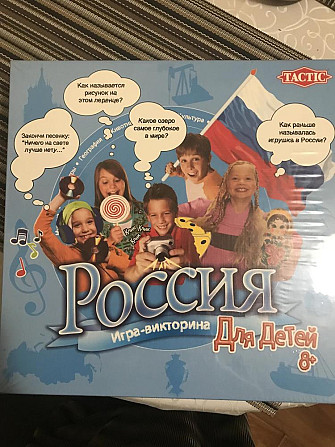 Игра настольная новая  - изображение 1