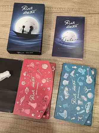 Подарок на день влюбленных 