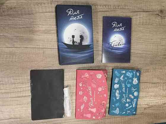 Подарок на день влюбленных 