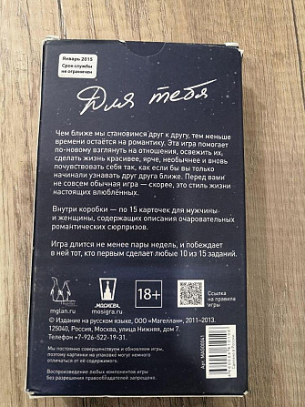 Подарок на день влюбленных  - изображение 3