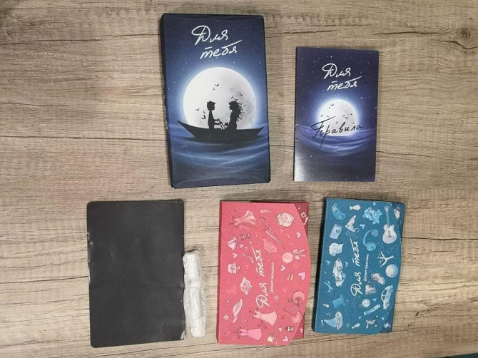 Подарок на день влюбленных  - изображение 1