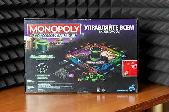 Монополия / Monopoly с голосовым управлением 