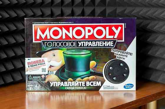 Монополия / Monopoly с голосовым управлением 