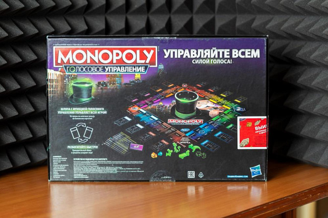 Монополия / Monopoly с голосовым управлением  - изображение 2