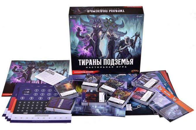 Тираны Подземья  - изображение 2