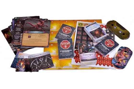 Конец вечности 