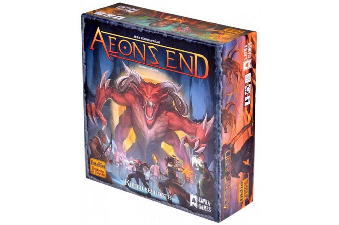 Конец вечности  - изображение 1