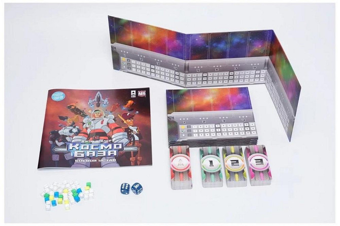 Космобаза  - изображение 3