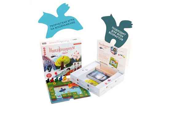 Имаджинариум Лайт 