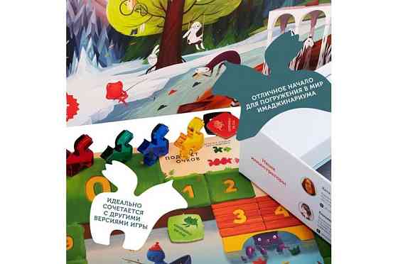 Имаджинариум Лайт 