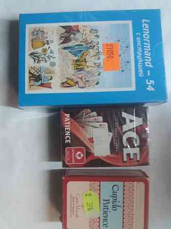 карты игральные 