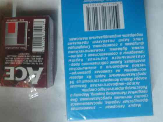 карты игральные 